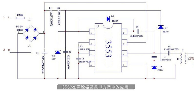 冠辰3553应用图.jpg