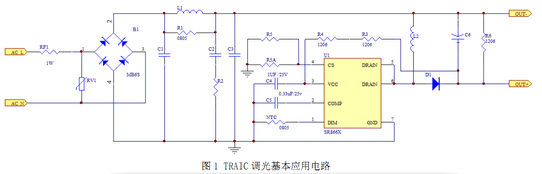 冠辰科技-TRAIC调光基本应用图.png