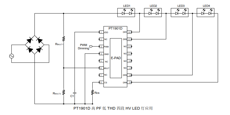 冠辰科技之PT1901D典型应用图.png