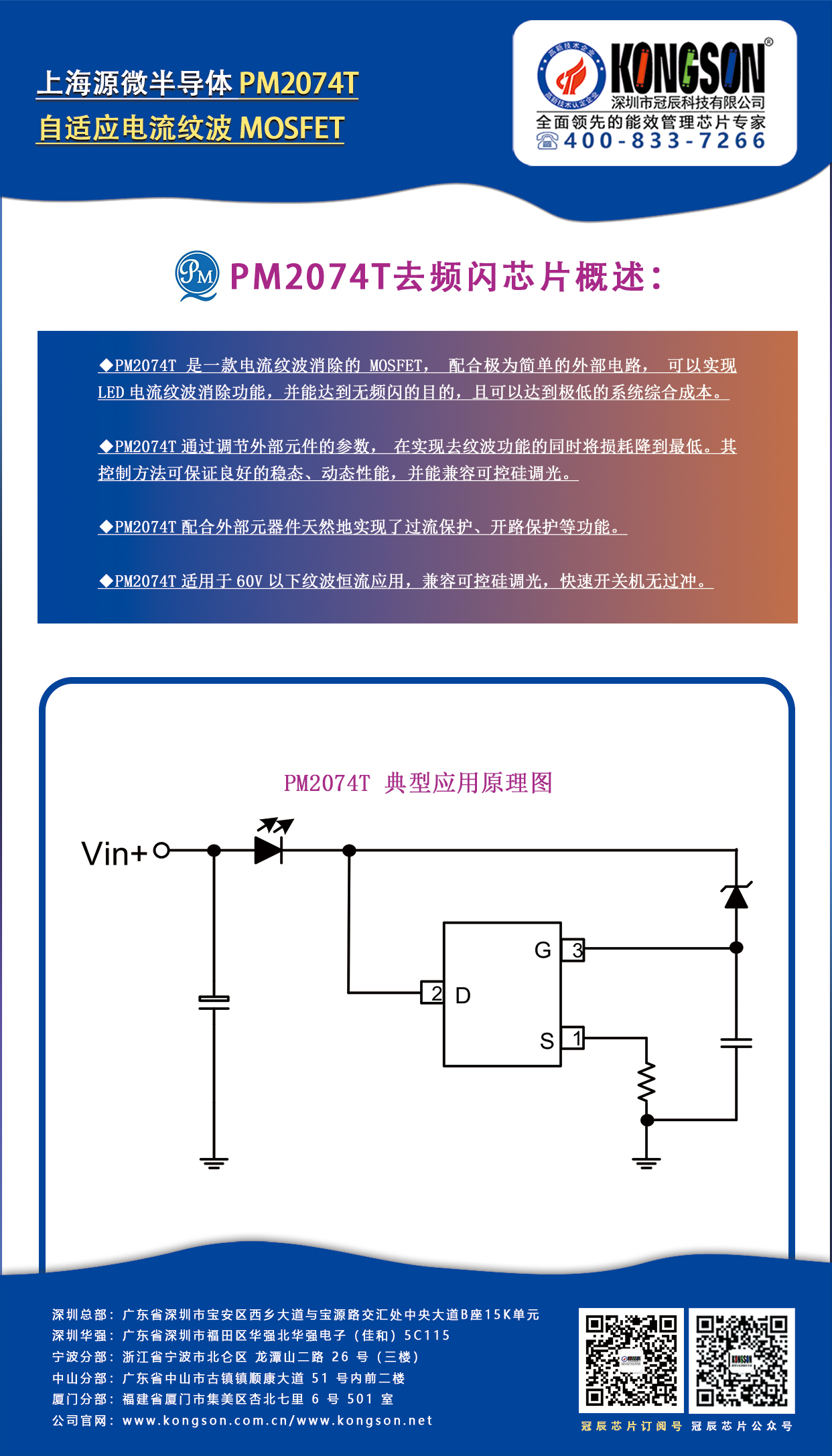 PM2074T.jpg